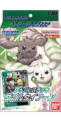 Digimon Card Game — Double Typhoon (ST-17) Advanced Deck