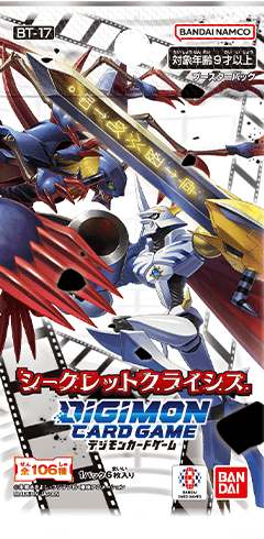 Digimon Card Game — Secret Crisis (BT-17) Booster Pack
