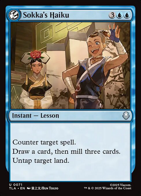 Sokka's Haiku #71 [TLA] [ENG] NM
