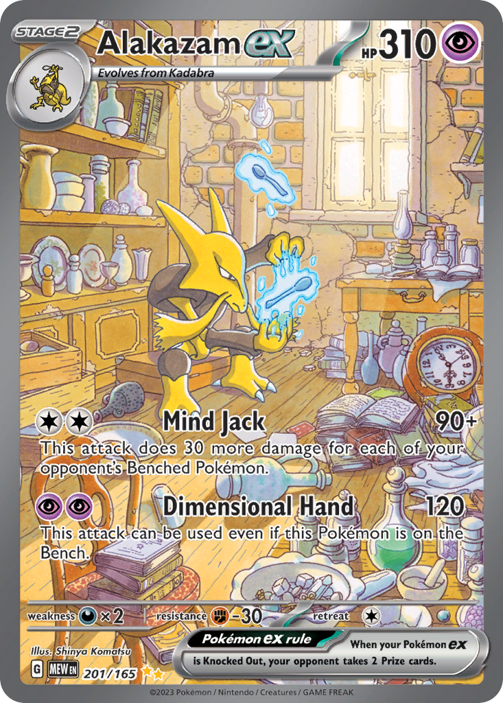 Alakazam ex #201 [SV3PT5] [ESP] NM Holo
