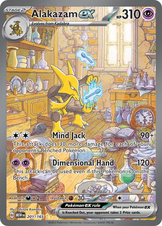 Alakazam ex #201 [SV3PT5] [ESP] NM Holo