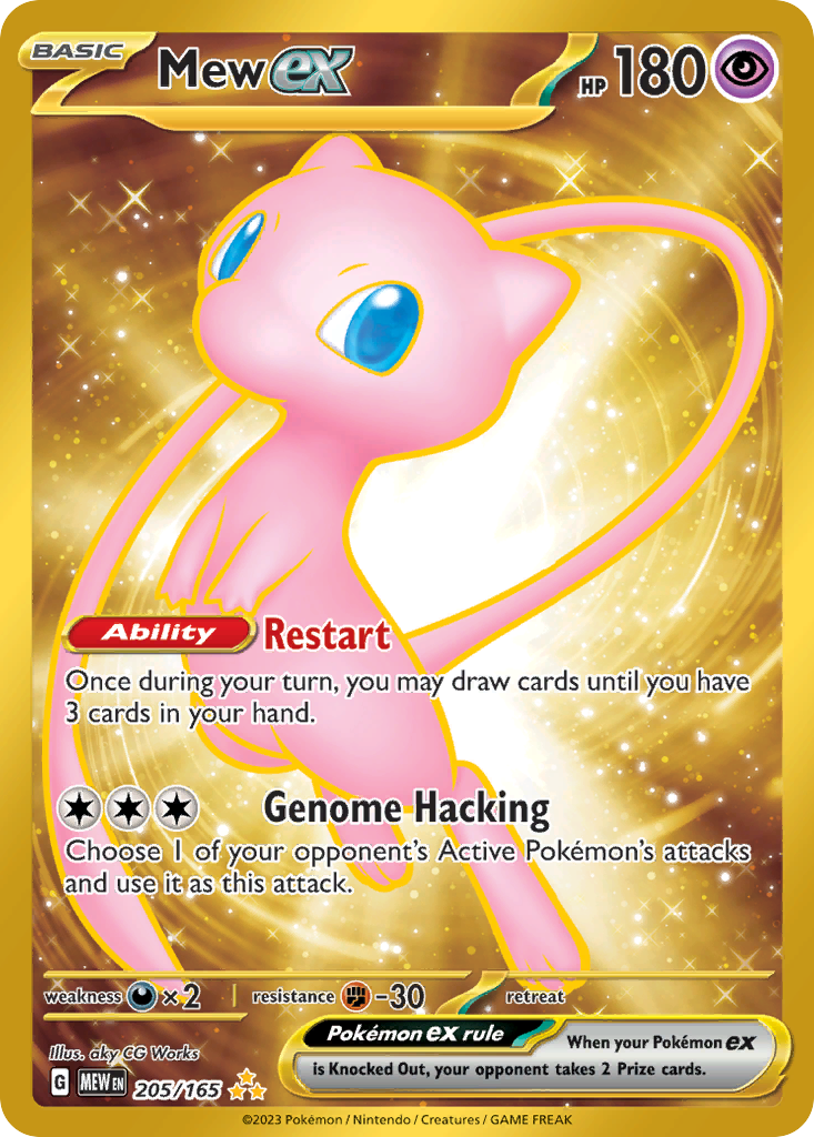Mew ex #205 [SV3PT5] [ENG] NM Holo