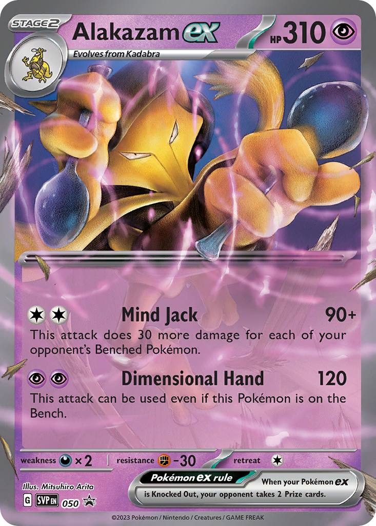 Alakazam ex #50 [SVP] [ESP] NM Holo Sparkling
