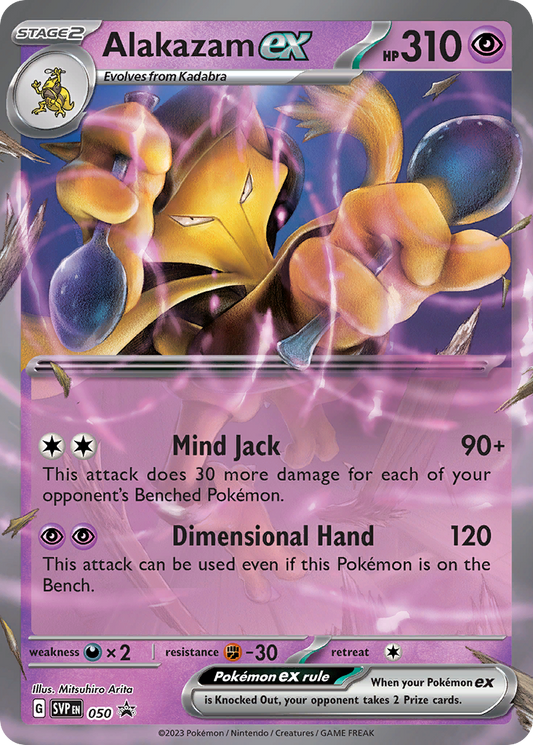 Alakazam ex #50 [SVP] [ESP] NM Holo Sparkling