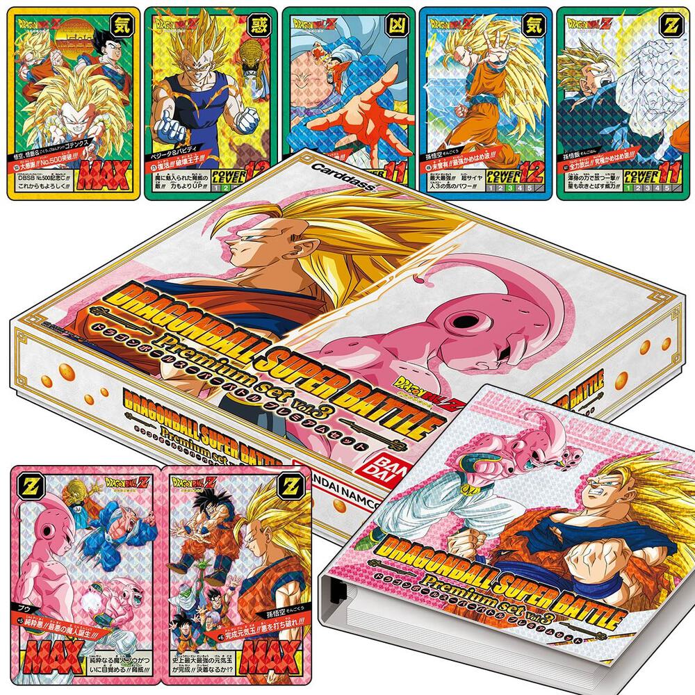 Dragon Ball Super Masters — DBS CARDDASS: Super Battle Premium Set Vol. 3