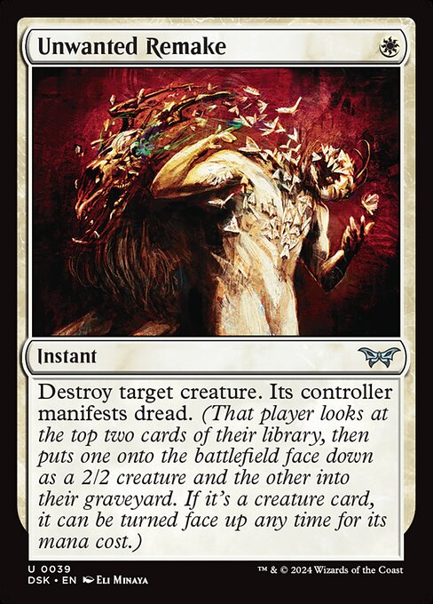 Unwanted Remake #39 [DSK] [ENG] NM Foil