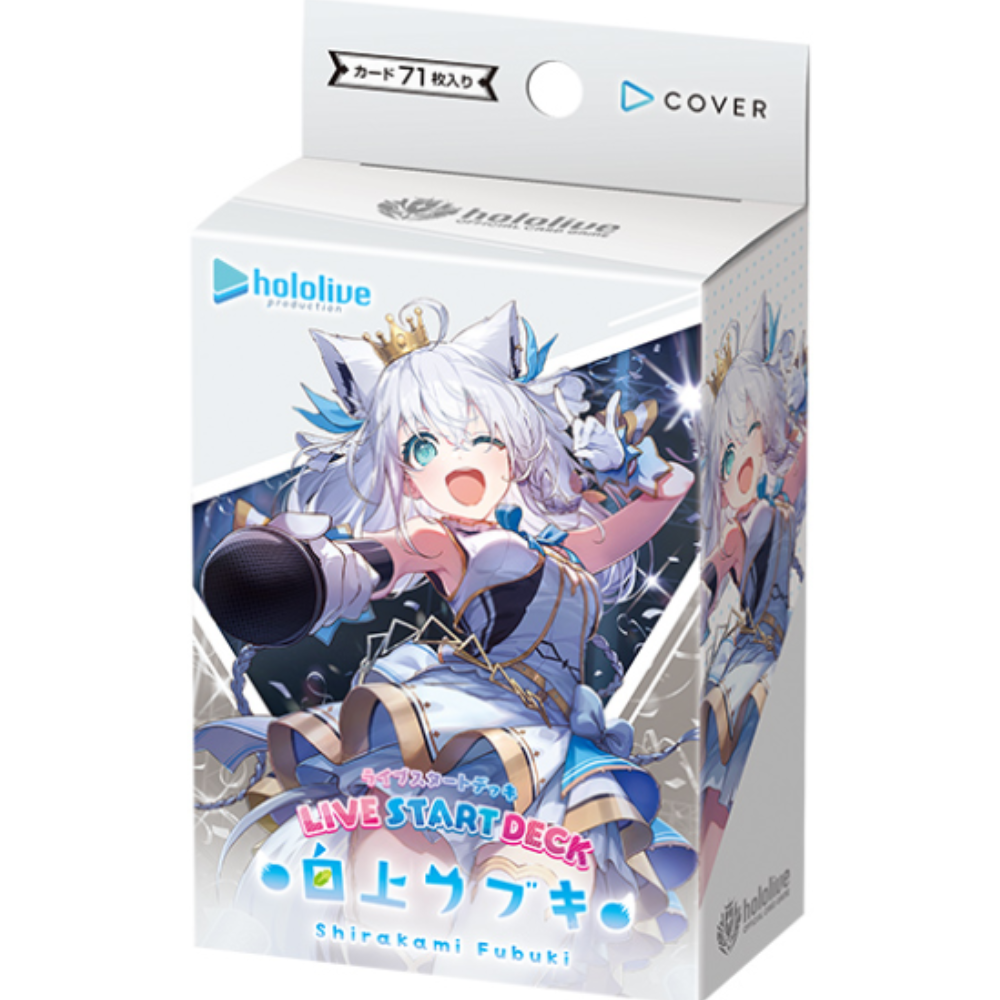 hololive Official Card Game — Hololive OCG: Shirakami Fubuki Live Start Deck