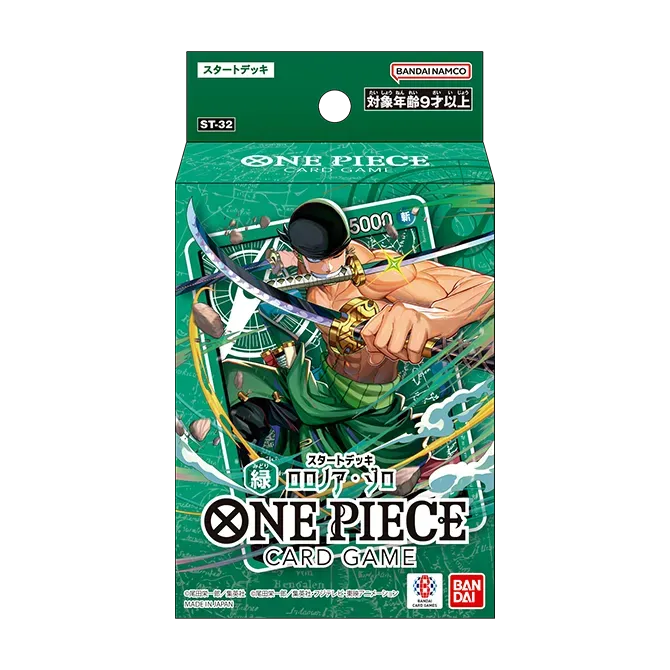 *DISPLAY*- One Piece TCG: Starter Deck [ST-32] (6ct)