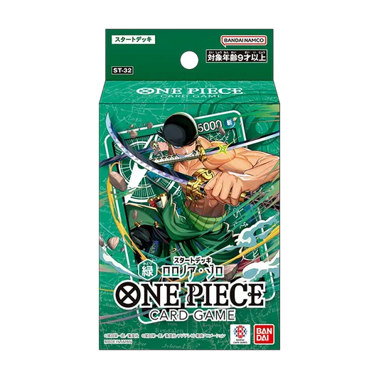 *DISPLAY*- One Piece TCG: Starter Deck [ST-32] (6ct)