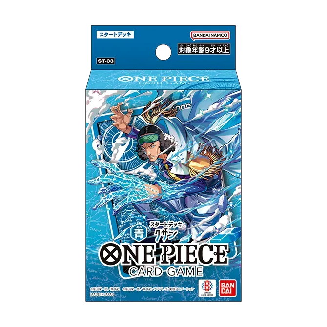 *DISPLAY*- One Piece TCG: Starter Deck [ST-33] (6ct)