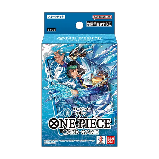 *DISPLAY*- One Piece TCG: Starter Deck [ST-33] (6ct)