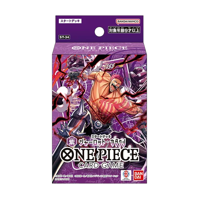 *DISPLAY*- One Piece TCG: Starter Deck [ST-34] (6ct)