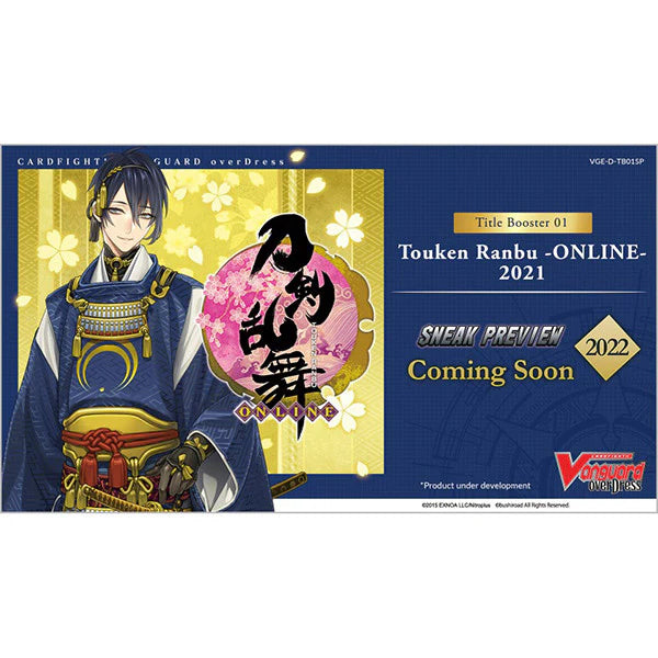 Cardfight Vanguard overDress: Touken Ranbu ONLINE 2021 Sneak Preview Kit ORGP