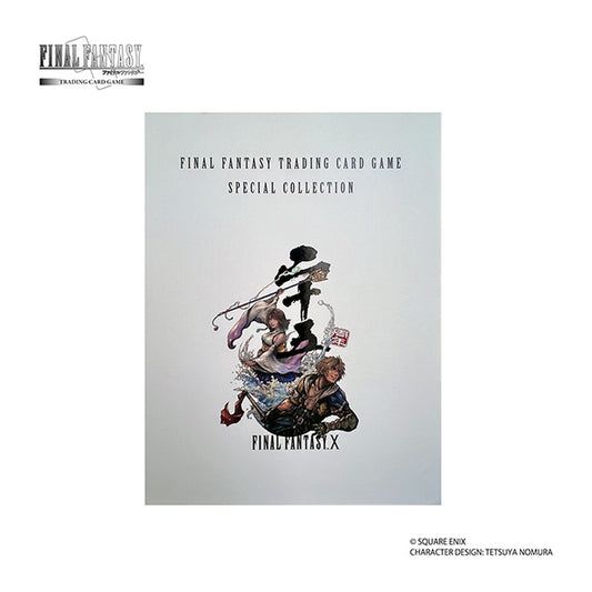 Final Fantasy TCG — Final Fantasy X 25th Anniversary Special Collection