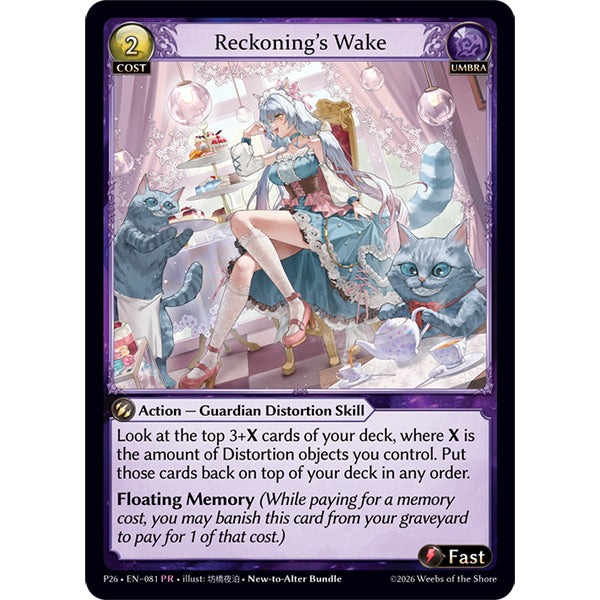 Grand Archive TCG — Distorted Reflections New-to-Alter Bundle (3)