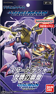 Digimon Card Game — Wolf of Friendship (ST-16) Starter Deck