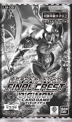 Digimon Card Game — Limited Card Pack- FINAL CREST Display- [ LM-09]