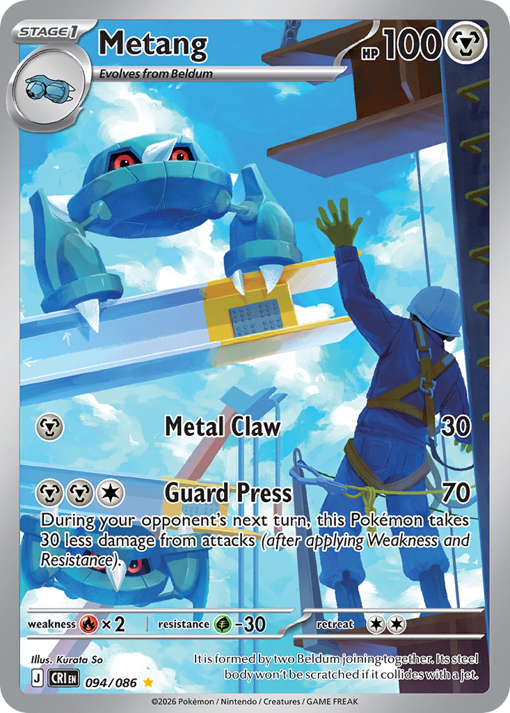 Metang #94 [ME4] [ESP] NM Holo