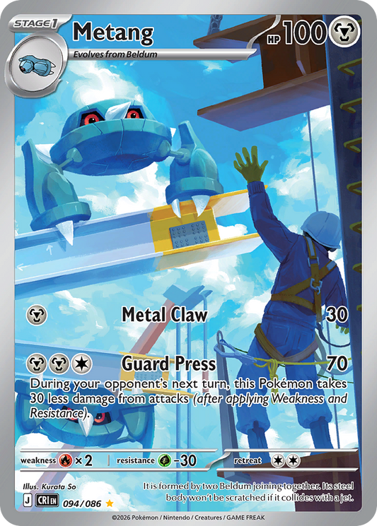 Metang #94 [ME4] [ESP] NM Holo