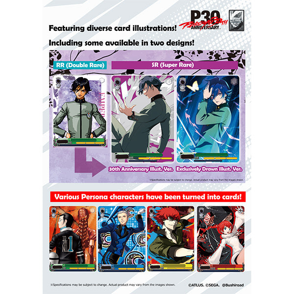 Weiß Schwarz — Persona 30th Anniversary, ilustraciones en dos diseños